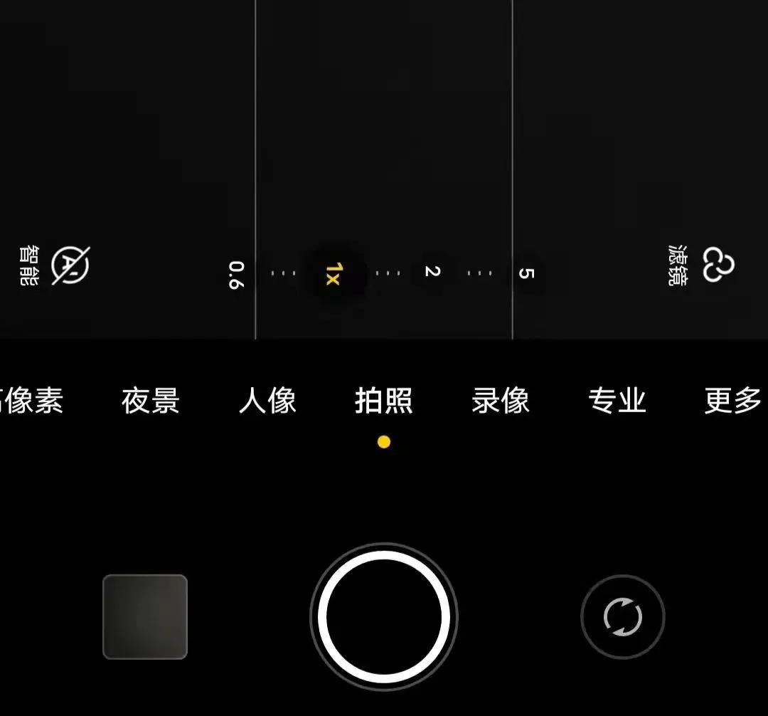 vivo自带相机软件,vivo手机摄影自学入门教程