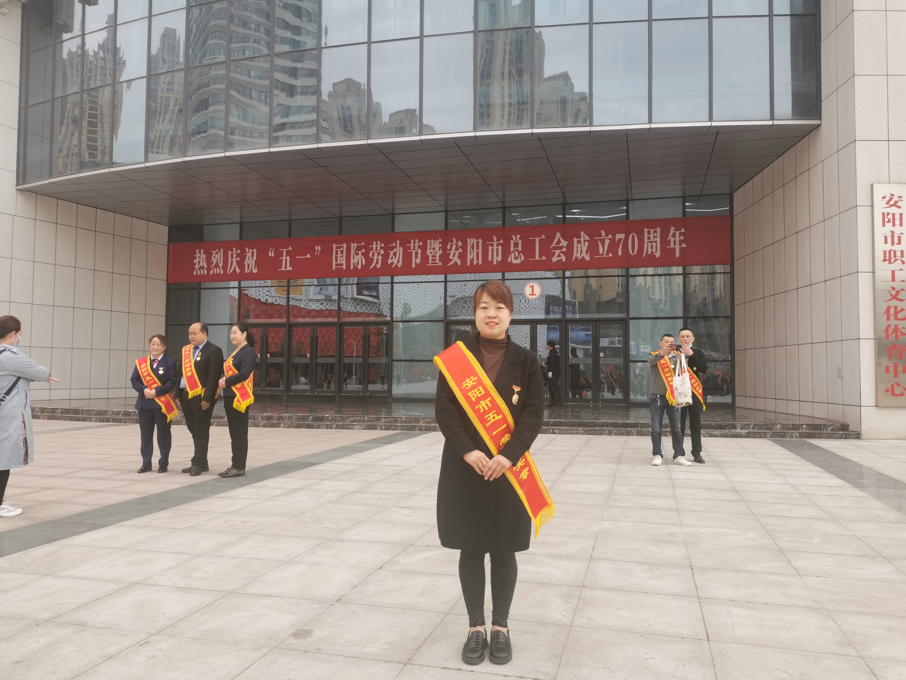 安阳2017五一劳动奖章获得者,安阳市五一劳动奖章获得者