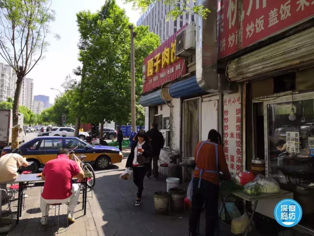 廊坊好吃的锅盔推荐,廊坊美食油酥烧饼