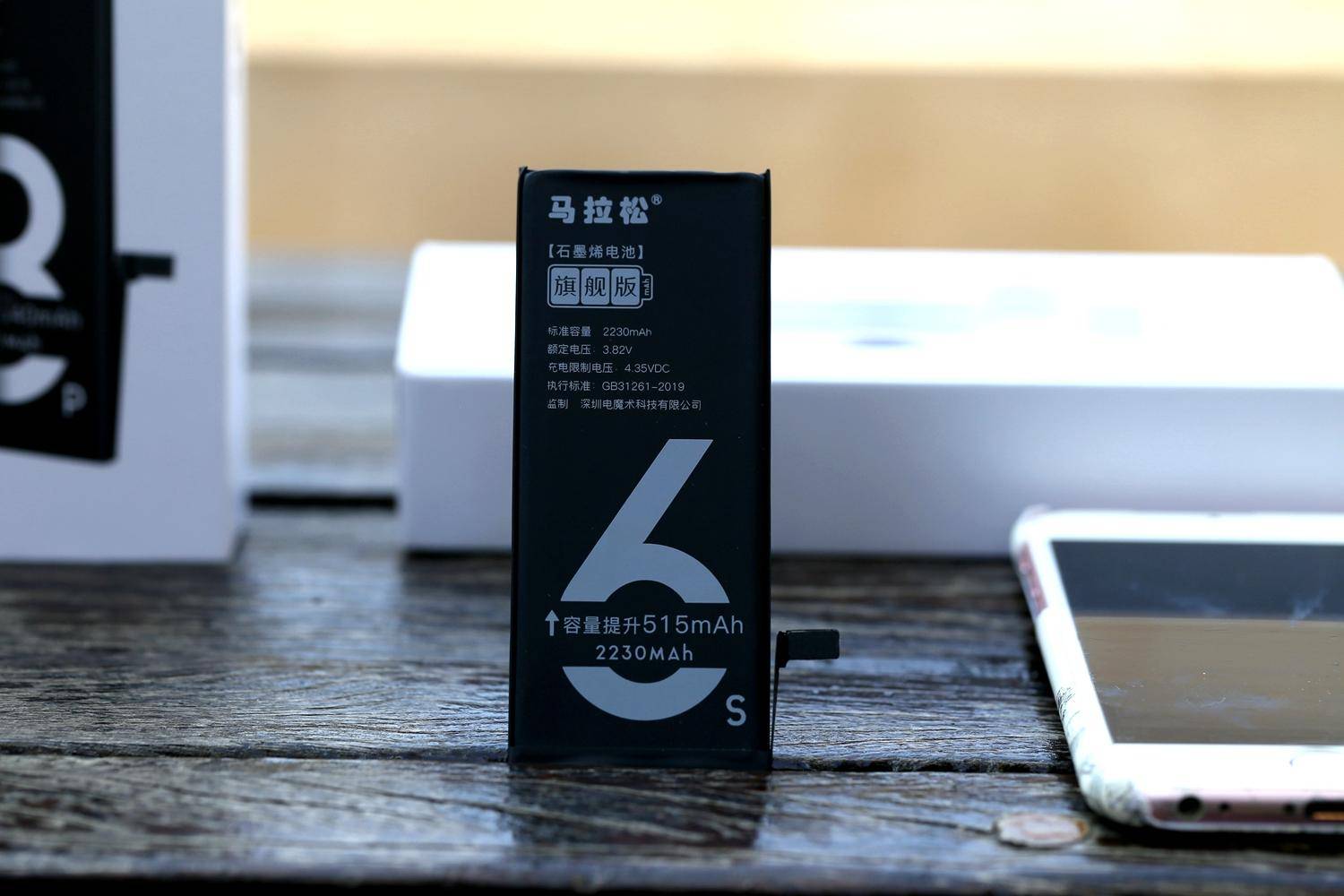 iphone6s更换iphone7电池,iphone6s换马拉松电池