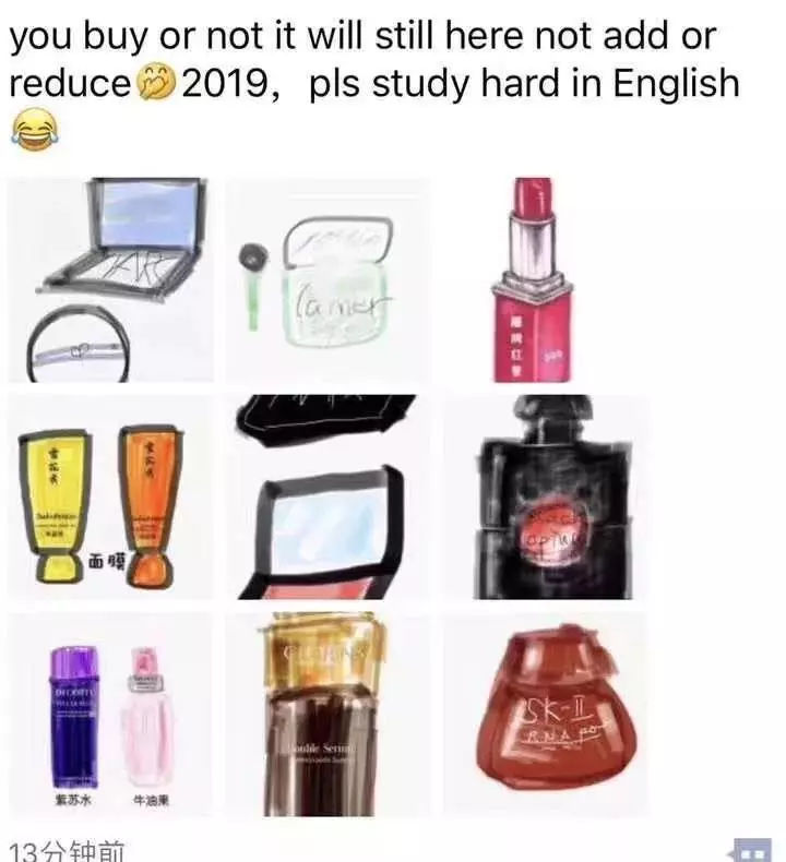 我快被这群代购的朋友圈笑死了哈哈哈哈哈哈哈！