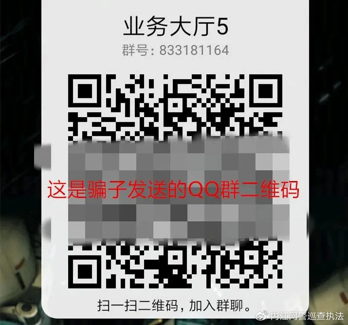 冒充客服退款诈骗简单描述,警惕冒充客服退款