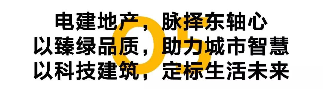 成都东进规划与房地产,成都东进未遇千年之变