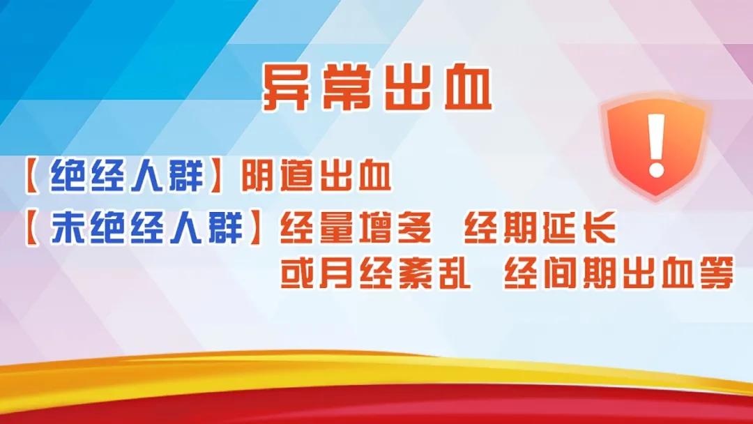 白带异常妇科疾病案例,白带异常就是妇科病前兆