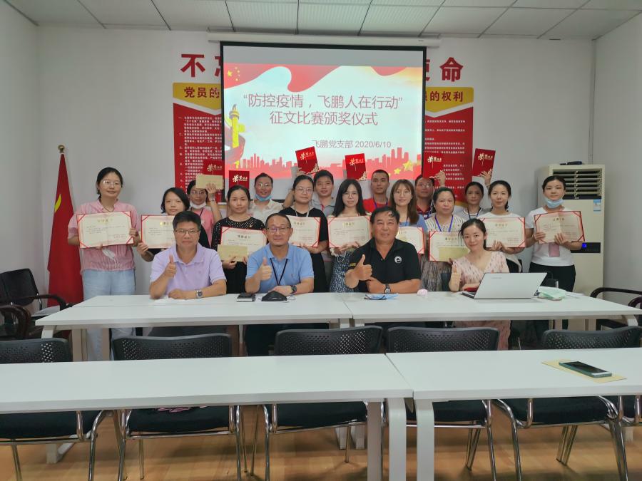 鐤儏闃叉帶涓殑鍏氬缓宸ヤ綔,鐤儏闃叉帶鏈熼棿鍏氬缓宸ヤ綔