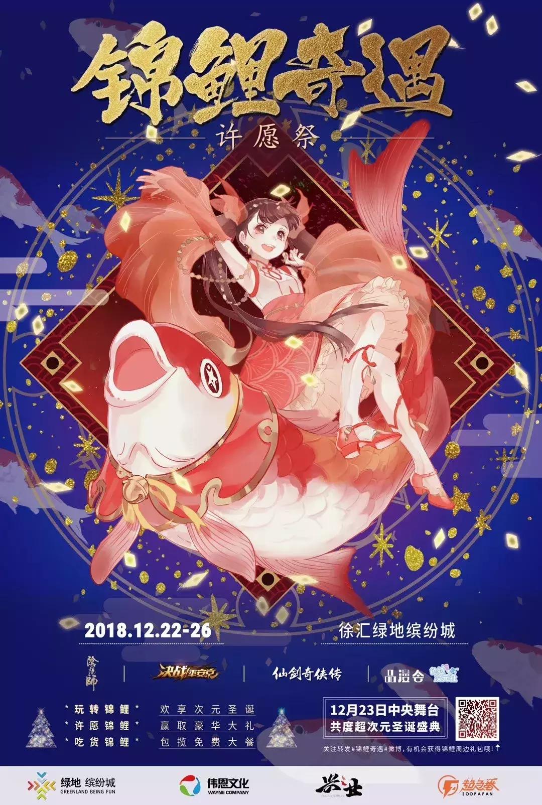 100+全球美食轮番刷！自带18000㎡空中花园的宠粉Mall来了！