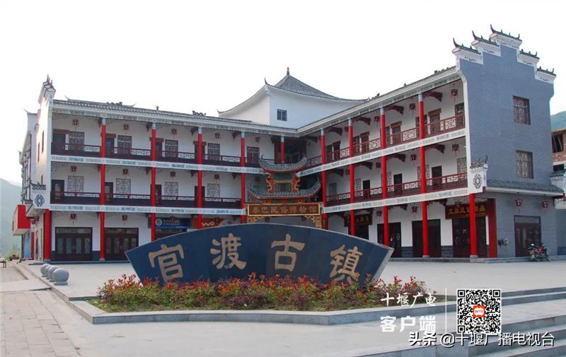 竹山全域旅游攻略,惠游湖北相约竹山