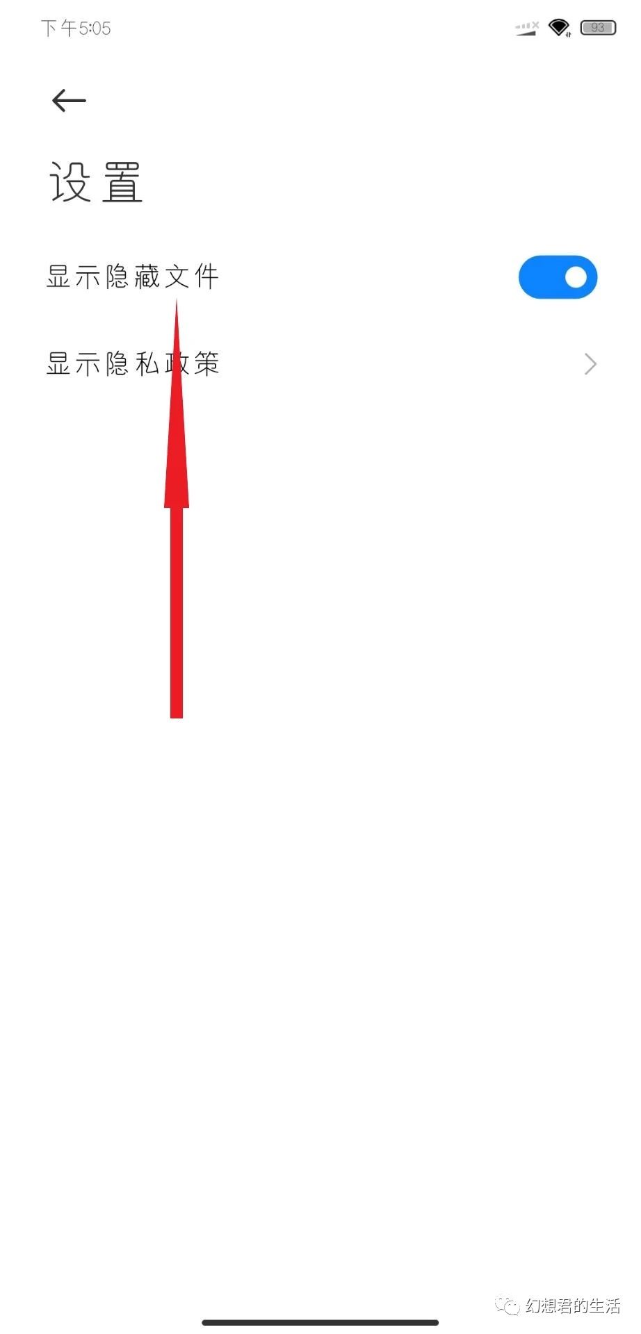 小米手机壁纸上面怎么弄字,小米手机主题壁纸植物大战僵尸