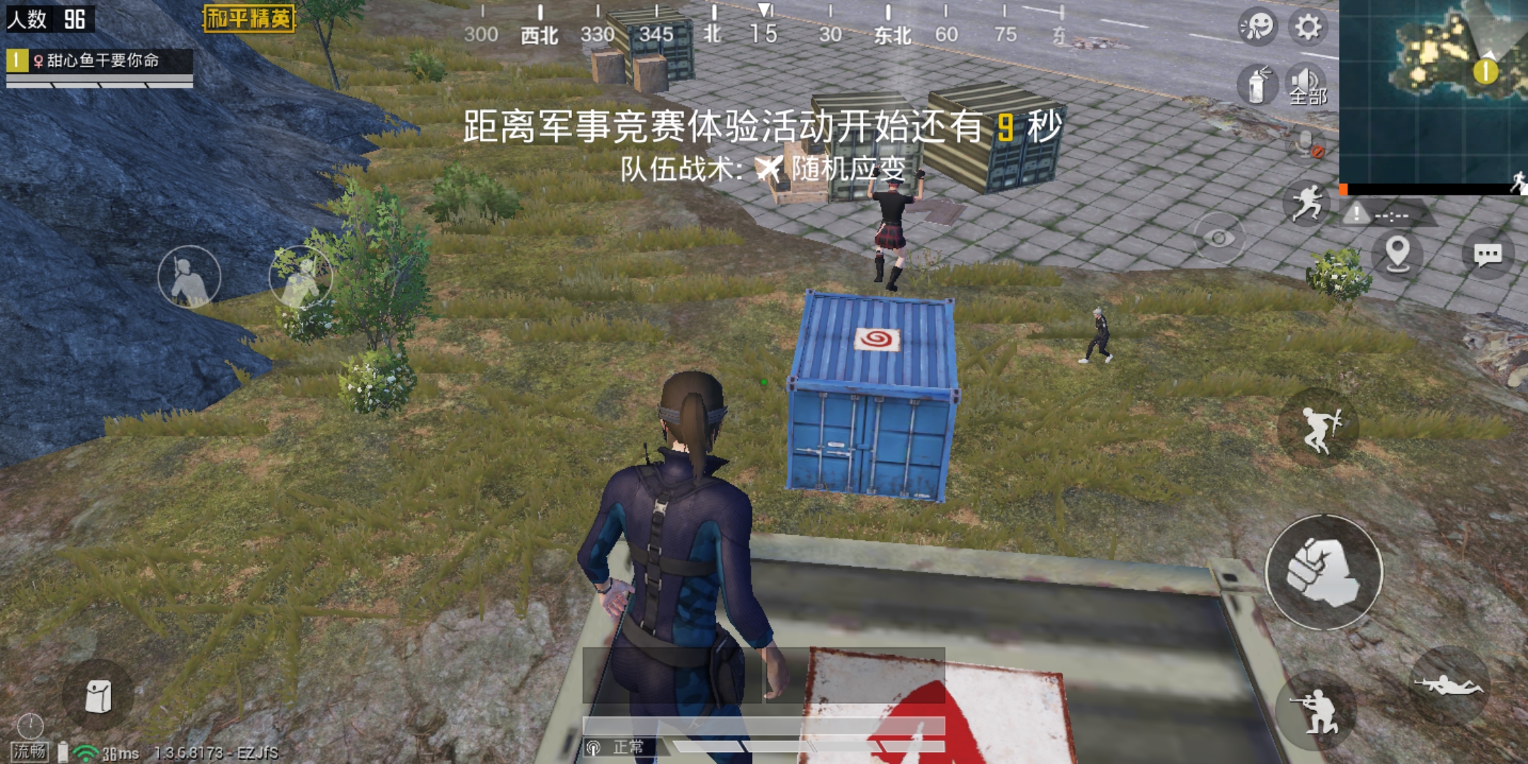 吃鸡开队伍语音四个人都能听到,吃鸡全部语音和队伍语音