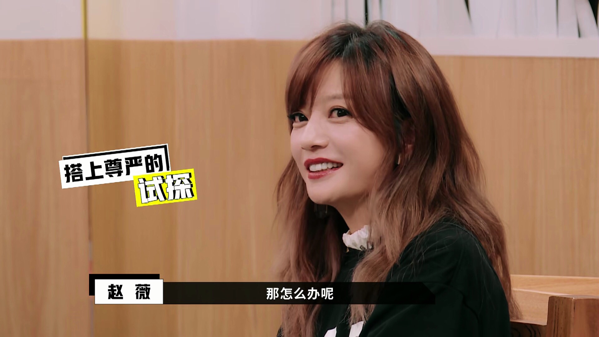 演员请就位四人片段,演员请就位的四个导演是谁