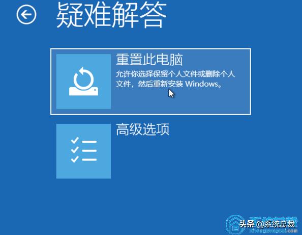 win10专业版强制恢复,win10如何恢复测试签名模式