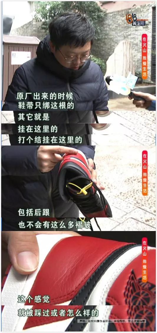 nice上买二手鞋准吗,nice上买鞋子