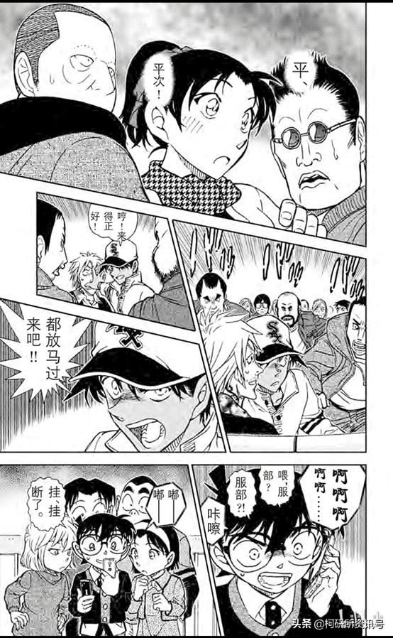 名侦探柯南中服部破案的样子,盘点名侦探柯南里的精彩的几集