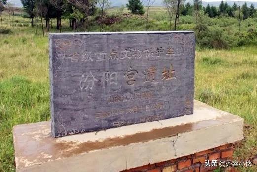 *物文**看山西之忻州地区