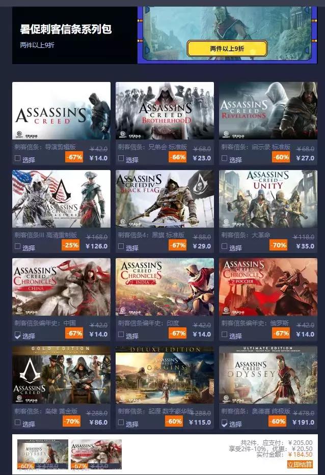 杉果五一特惠哪些游戏可以入手,杉果秋季特惠闪促史低游戏推荐