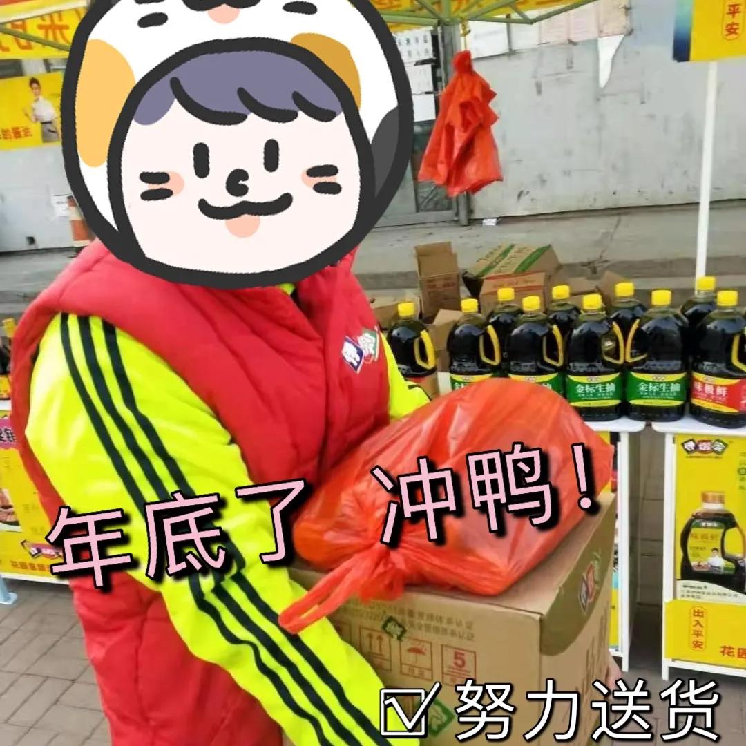 走，带你逛一逛伊例家天津市场