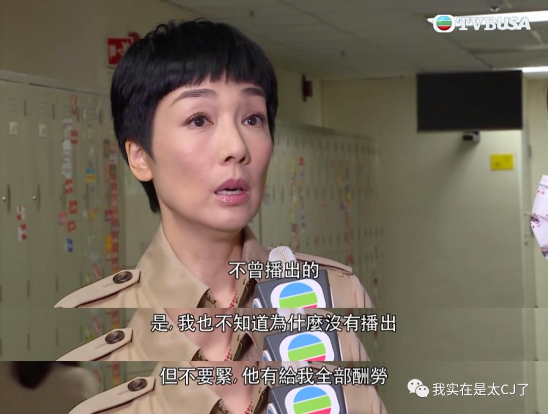 就这种老掉牙的套路，骗了他们四个亿？