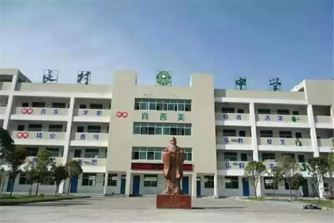 江西兴国小学教学质量排名,兴国县哪些乡镇教学质量比较好