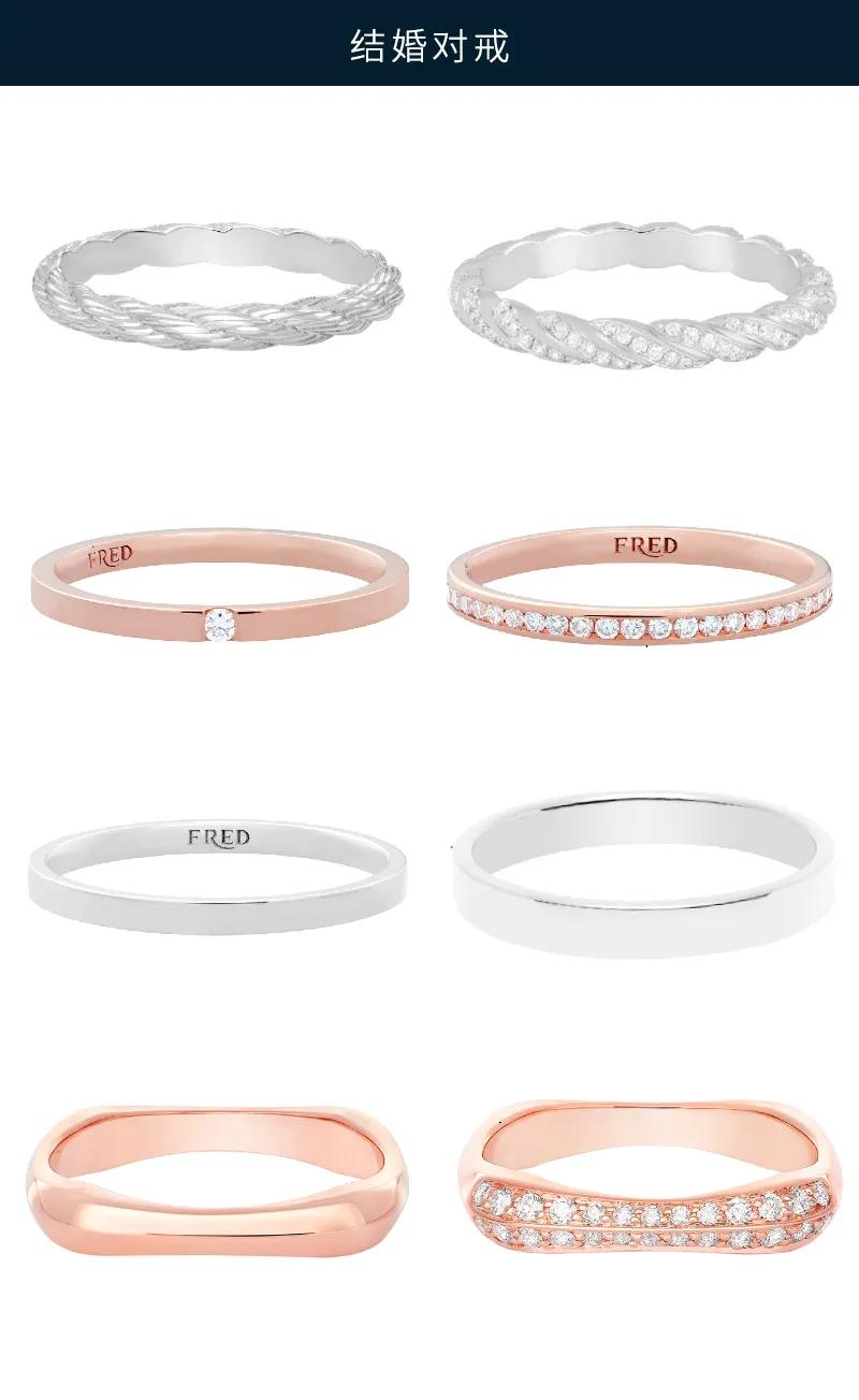 送给准备结婚的你们,128对国际大牌结婚对戒分享