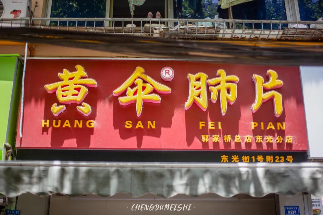 成都周边一个被遗忘的小镇,成都南门被遗忘的地方