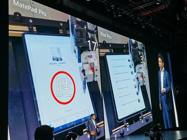 华为平板10.8英寸麒麟990对比苹果,华为麒麟990平板对比苹果a10平板