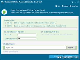 视频加密锁软件,视频加密解密工具