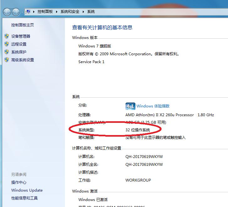 java安装到c盘有影响吗,手机java安装教程