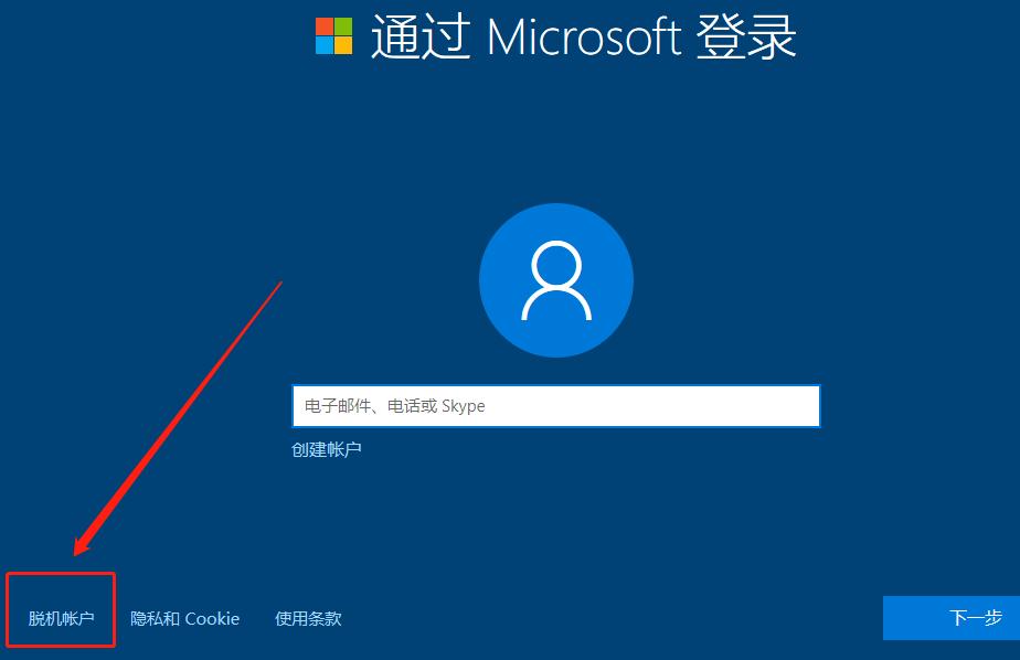 如何用pe盘重装windows10系统,用pe安装win10详细教程