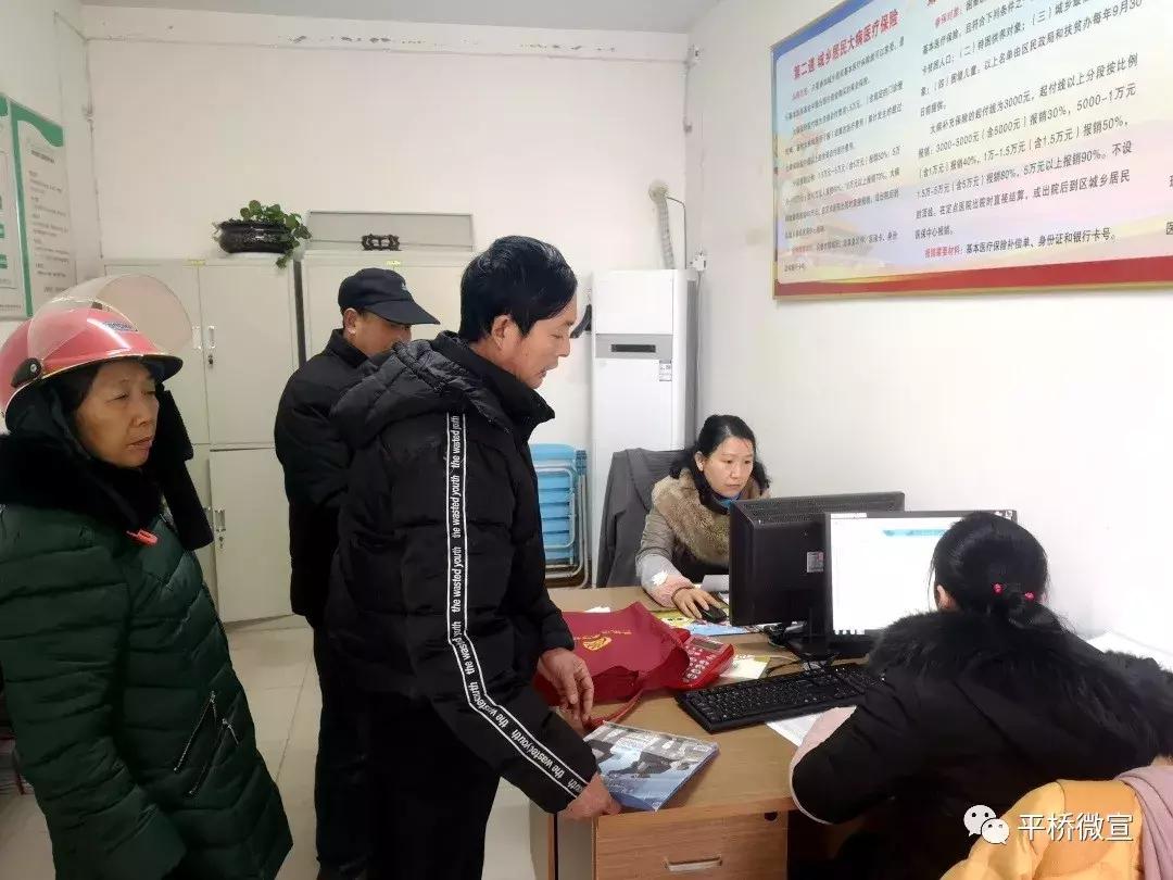 贫困户慢性病卡办理流程,2022年已脱贫贫困户住院怎么报销