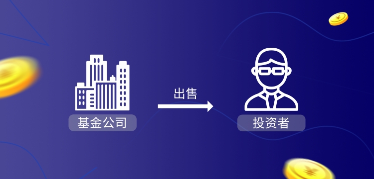 国联安基金购买渠道,桥水基金购买渠道