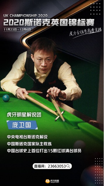 虎牙直播,虎牙直播能回放吗