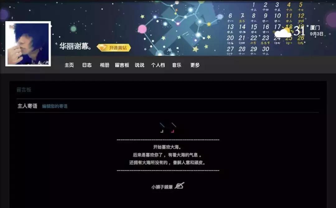 qq账号成功注销的样子,qq如何注销账号不再使用