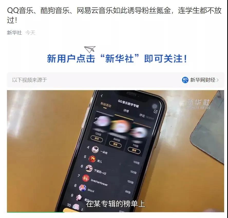 20210419互联网新闻：比亚迪自曝多名员工贪腐...