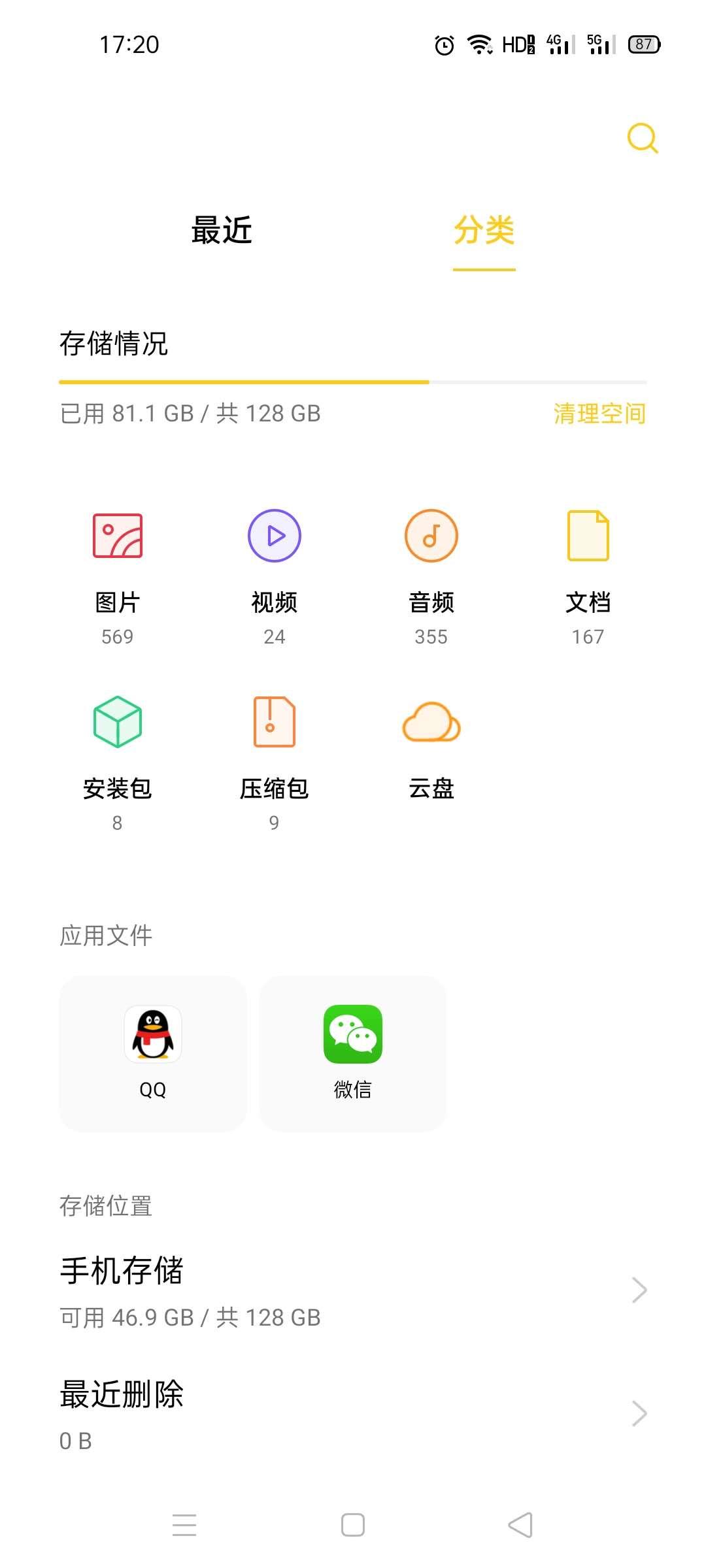手机又卡又慢怎么办,手机又卡了怎么回事
