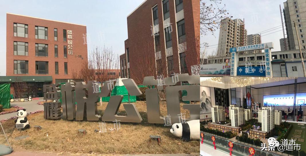 北辰双街,低位徘徊的房价可能要反弹?