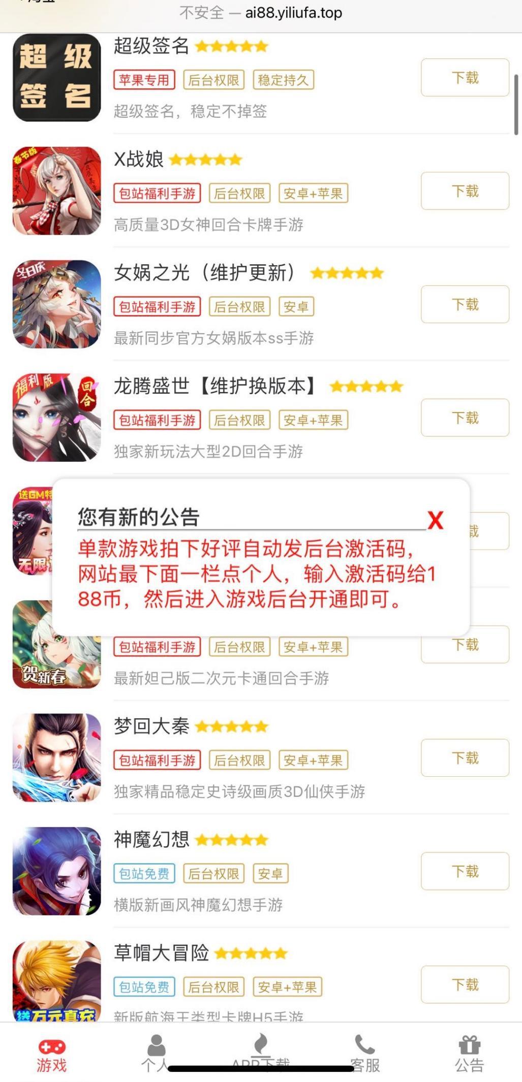 未成年防沉迷人脸识别政策,王者荣耀成年人账号人脸识别