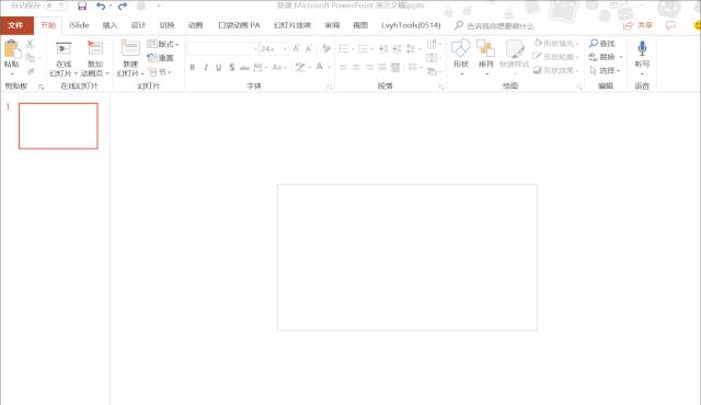 ppt知识点总结制作教程,ppt大神教你学习ppt实用技巧