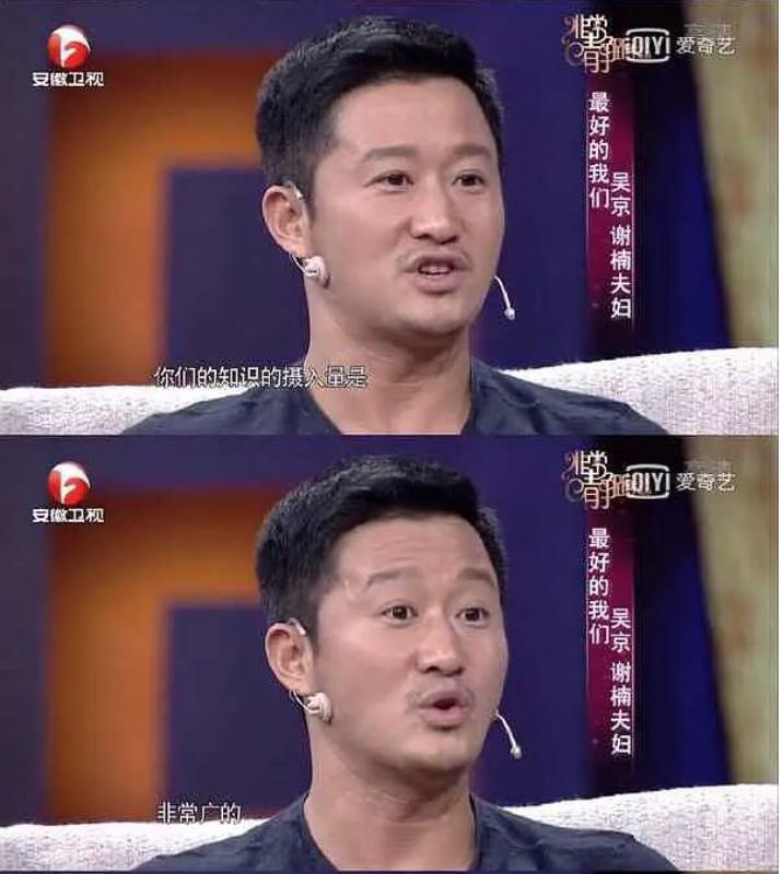 硬汉吴京原版视频,硬汉形象吴京完整版