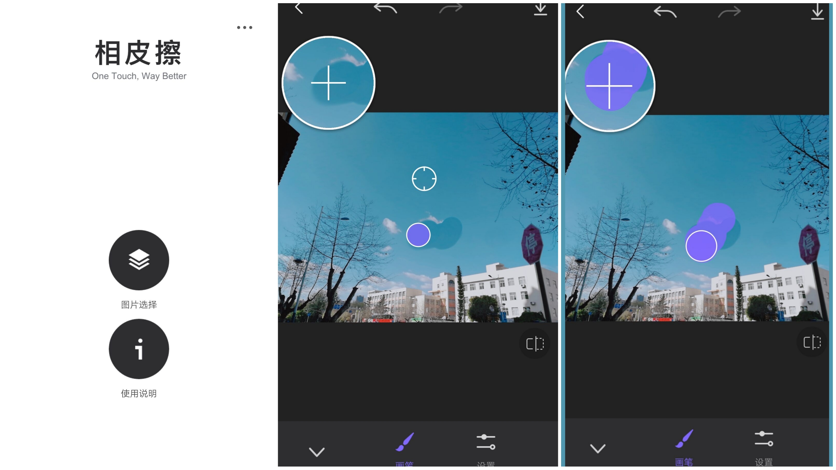 知乎上推荐的宝藏app,有哪些好用的宝藏app