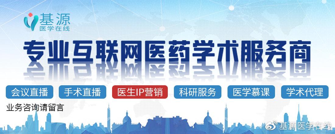 肝癌门静脉癌栓做介入效果怎样,2019肝癌介入论坛