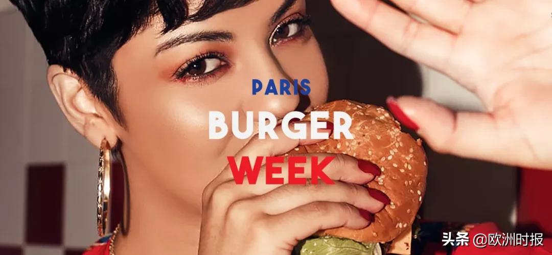 巴黎汉堡,巴黎汉堡店