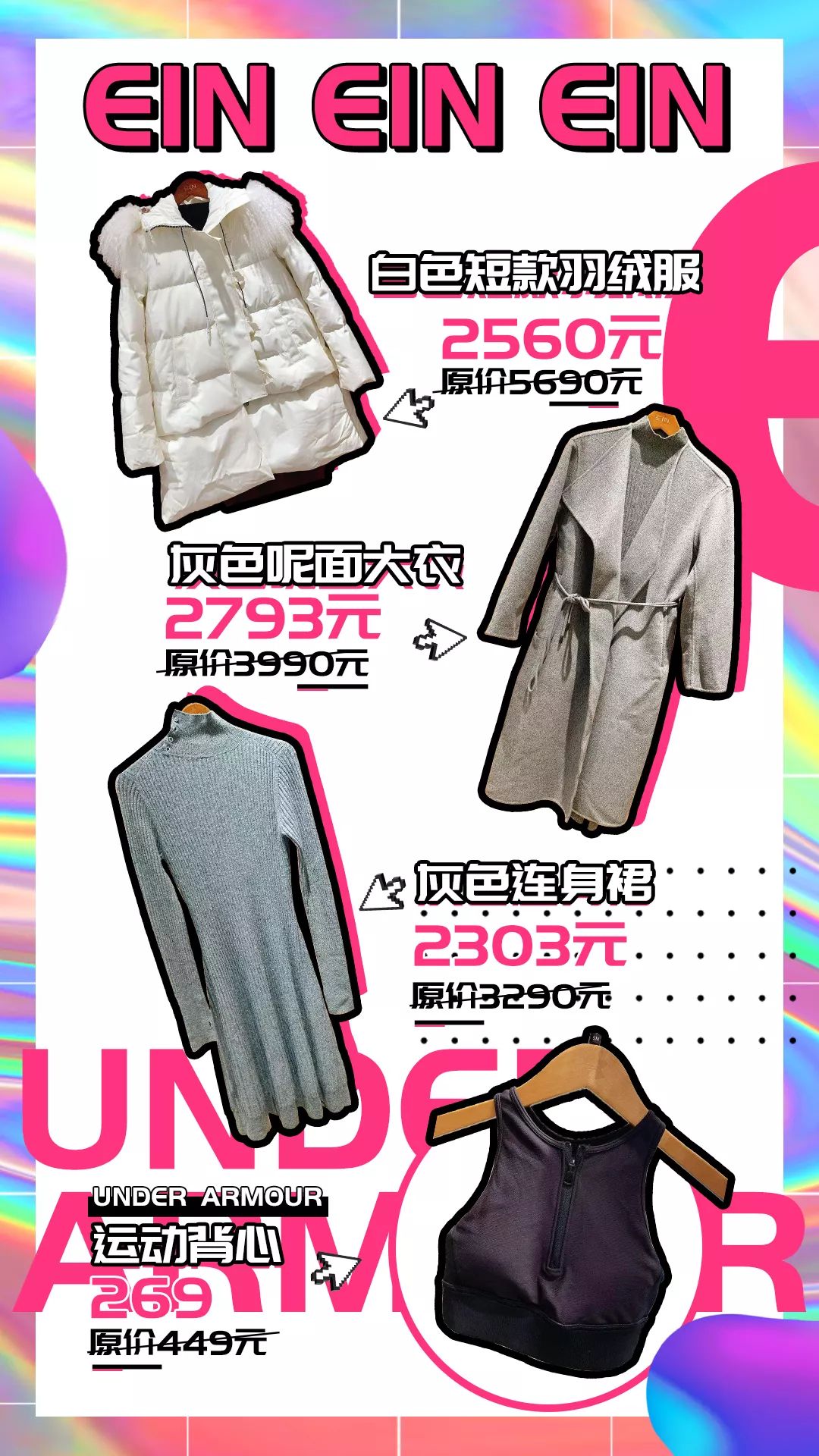 双十一攻略最强,双十一最强攻略看完再剁手