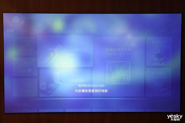 长虹激光电视d6u调试,长虹d7u激光电视是真4k分辨率吗