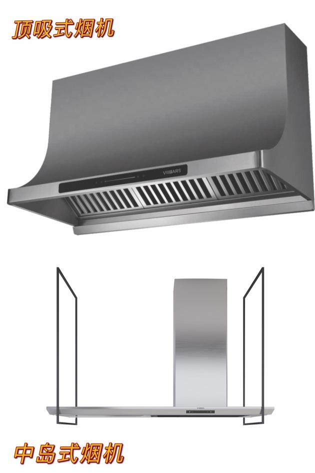 方太油烟机推荐2023年,进口2021抽油烟机十大品牌