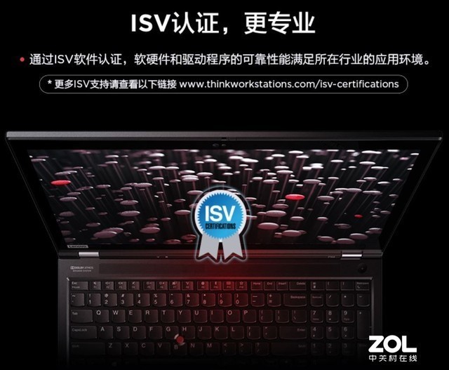 移动工作站thinkpadp73,图形工作站thinkpadp2000