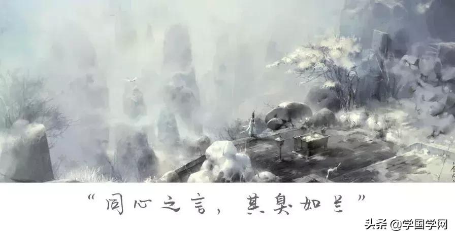 周易最经典6句话,周易里面的6句话醍醐灌顶