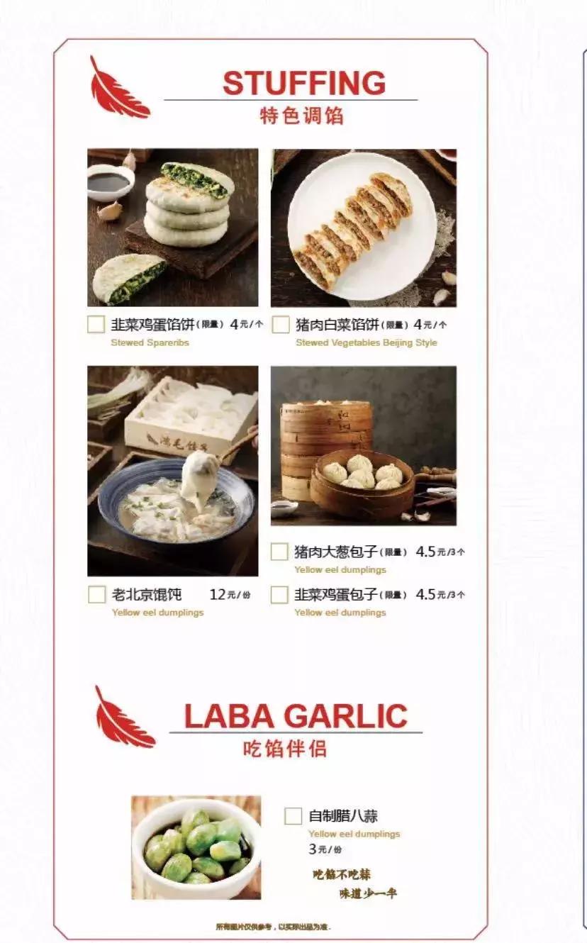 卖饺子能赚大钱吗,街头卖饺子也能赚钱