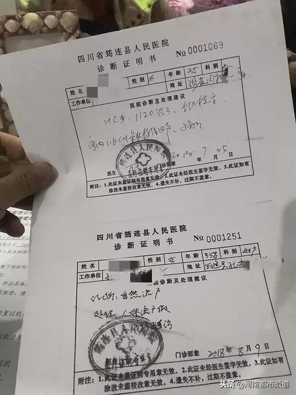 四川女教师厕所里遭猥亵，一个月后流产！涉事村文书拘留5天！