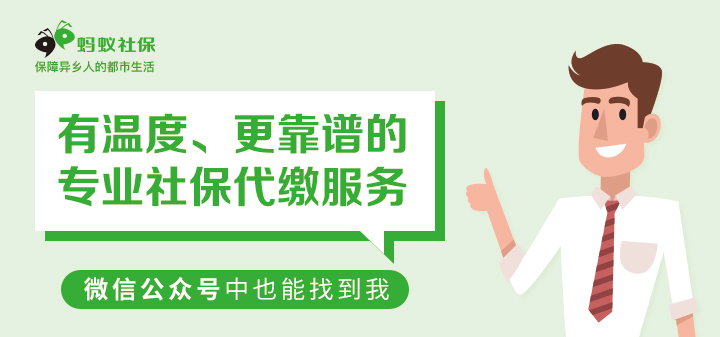 社保的五险到底是什么,社保五险各自的作用