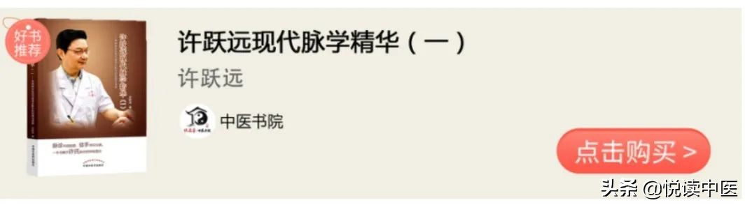 月经前滑脉和喜脉的区别,滑脉就一定是喜脉吗